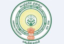 ఏపీ టీచర్లకు డబుల్ గుడ్ న్యూస్.. కేసుల ఎత్తివేతతో పాటు హాజరులో మినహాయింపు