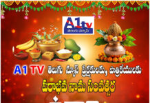 UGADI | పరాభవ నామ సంవత్సర ఉగాది శుభాకాంక్షలు ugadi pachadi with six tastes symbolizing life experiences and telugu new year wishes