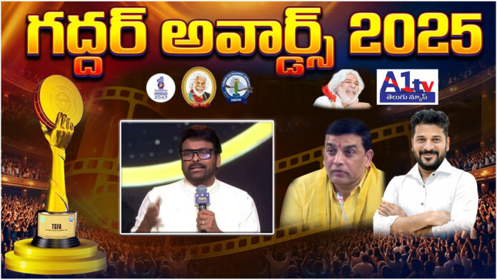 chiranjeevi speaking at gaddar film awards event while receiving ntr national film award in hyderabad