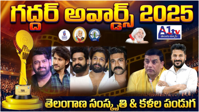 Gaddar Film Awards 2026