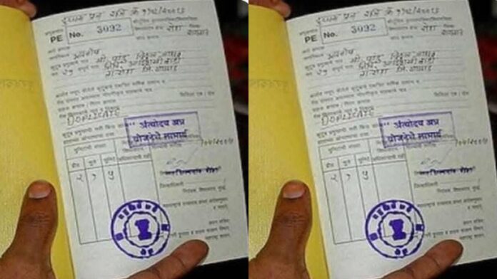 New ration card rules 2026 and mandatory e-KYC process