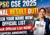 UPSC CSE 2025 | యూపీఎస్సీ సివిల్ సర్వీసెస్ 2025 ఫలితాలు విడుదల.. టాప్ లో ఎవరంటే..? UPSC CSE 2025 final result Anuj Agnihotri AIR 1