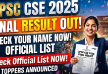 UPSC CSE 2025 | యూపీఎస్సీ సివిల్ సర్వీసెస్ 2025 ఫలితాలు విడుదల.. టాప్ లో ఎవరంటే..? UPSC CSE 2025 final result Anuj Agnihotri AIR 1