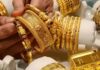 Gold and Silver Prices | యుద్ధ ఉద్రిక్తతల మధ్య మళ్ళీ పెరిగిన బంగారం ధరలు gold and silver prices rise due to iran israel war tensions