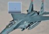 US F-15E Fighter Jet | కువైట్లో కుప్పకూలిన అమెరికా యుద్ధవిమానం f-15e strike eagle crash in kuwait pilot ejects safely