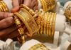 Gold and silver prices | పెళ్లిళ్ల సీజన్కు బంగారం, వెండి ధరల్లో ఊరట Gold and silver prices drop amid West Asia conflict, trading rates today