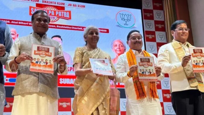 bjp leaders release assam election manifesto with promises for women, jobs and ucc
