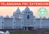 PRC Extension | ఉద్యోగుల ఆశలకు మళ్లీ బ్రేక్.. పీఆర్సీ కమిటీకి మరో ఆరు నెలల ఎక్స్టెన్షన్ telangana government employees disappointed after the state extends prc committee deadline again till september