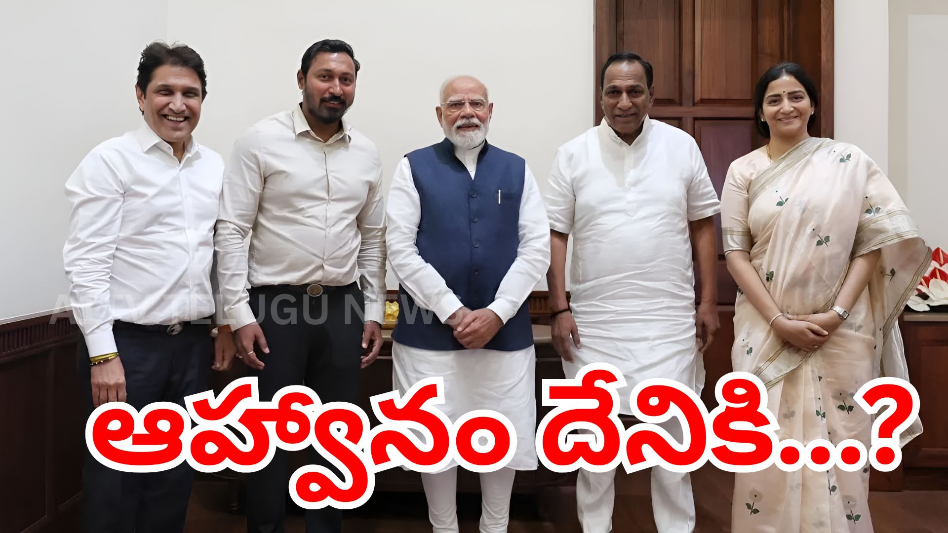 Twitter Mms Reddy Malla Reddy Meets PM Modi | విద్యా రంగంలో విప్లవం.. మోదీని కలిసిన ...