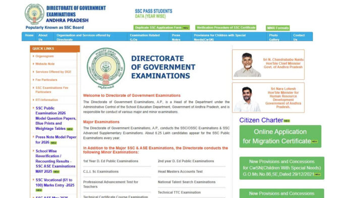 AP 10th Class 2026 exam results update and evaluation process information