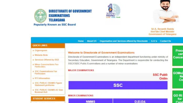 Students waiting for class 10 exam results as evaluation process is underway