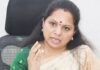 kalvakuntla kavitha speaking on delimitation and women reservation bill issue