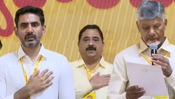 Nara Lokesh taking oath as TDP working president in the presence of Chandrababu Naidu at party office