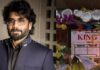 nagarjuna gives hint about his 100th movie story featuring de-aging technology and father daughter emotional backdrop