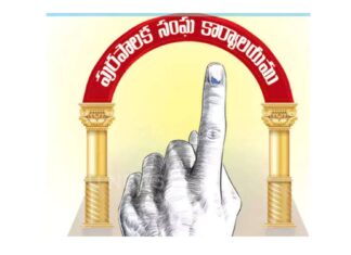 Khanapur Municipal Election | ఖానాపూర్ ఛైర్మన్ ఎన్నిక వాయిదా khanapur municipal election postponed mla councillor clash protest