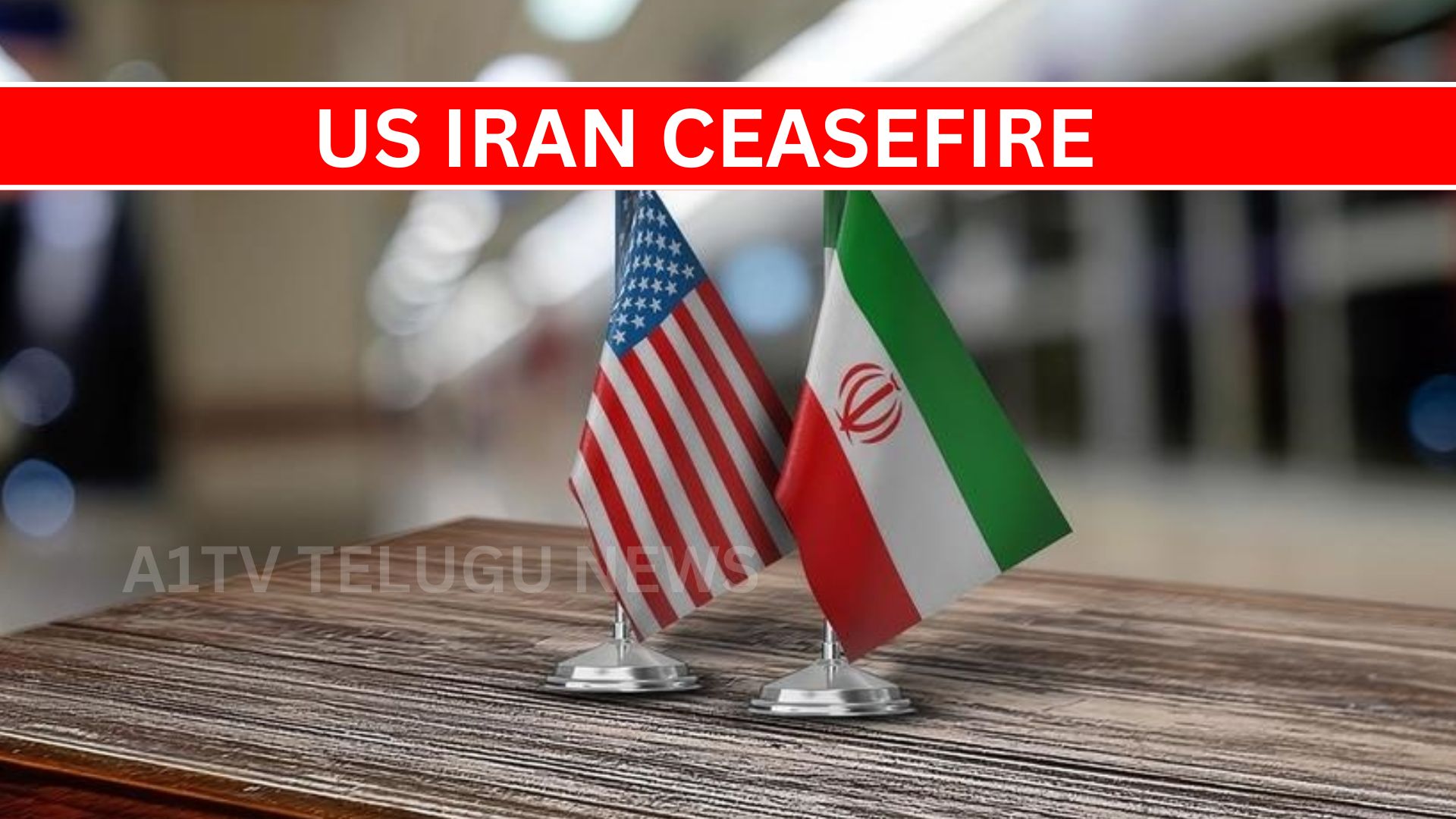 US Iran Ceasefire | హర్మూజ్ మార్గం తెరుచుకుంటుందా?.. అమెరికా-ఇరాన్ ఒప్పందంపై భారత్ ఆశాభావం us iran ceasefire