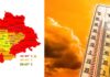 Telangana Heatwave | ఏప్రిల్ 12 నుంచి తెలంగాణలో హీట్వేవ్ హెచ్చరిక.. 44 డిగ్రీలు దాటే ఛాన్స్ Heatwave conditions across Telangana with high temperatures expected in Hyderabad and several districts