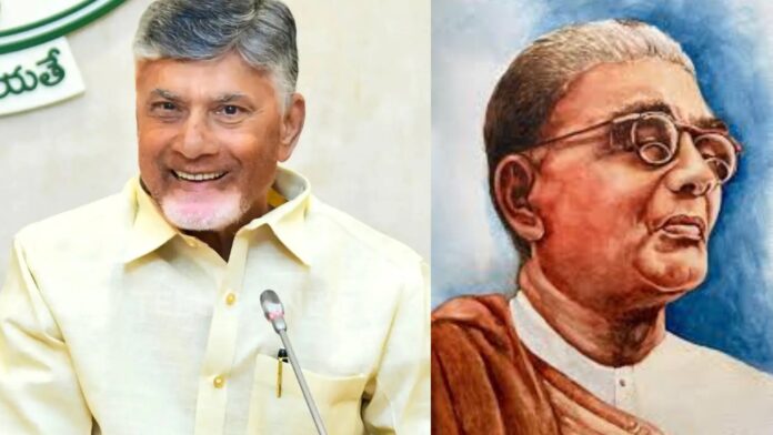 Leaders paying tribute to Tanguturi Prakasam Pantulu on his death anniversary in Andhra Pradesh