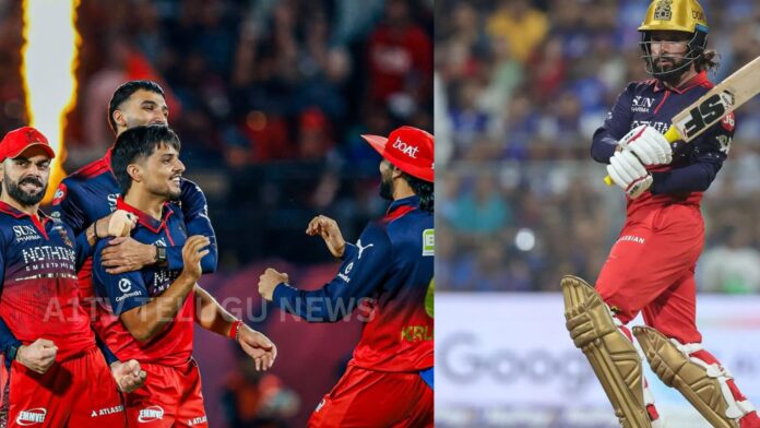 Rajat Patidar celebrating after his explosive innings against Gujarat Titans in IPL qualifier