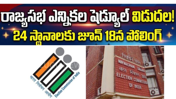 Election Commission announces Rajya Sabha election schedule for multiple states