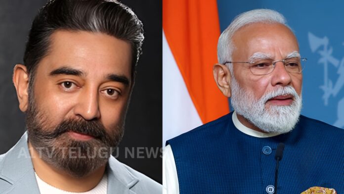 Kamal Haasan addressing energy conservation and supporting PM Modi during global fuel crisis