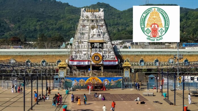 TTD introduces lucky dip system for Srivani darshan tickets to prevent online booking irregularities