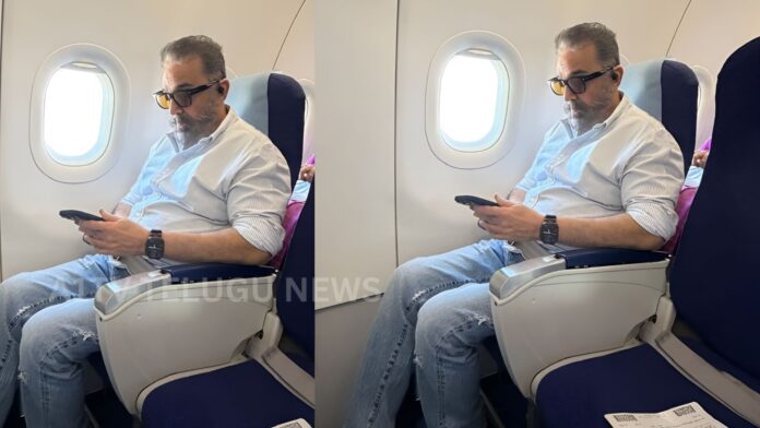Kamal Haasan travelling in economy class for Kalki 2898 AD Part 2 shooting in Hyderabad