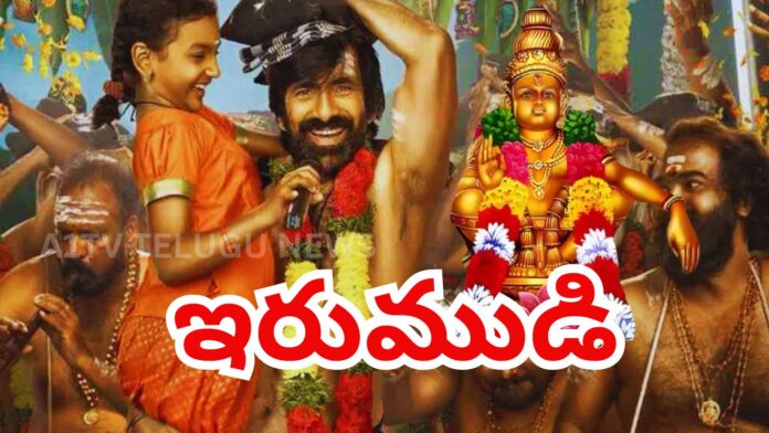 raviteja irumudi movie theme song announcement shiva nirvana film update