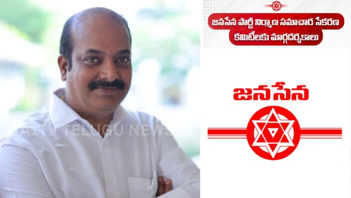 Lingamaneni Ramesh
