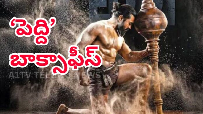 ram charan peddi movie crosses 315 crore worldwide box office collection