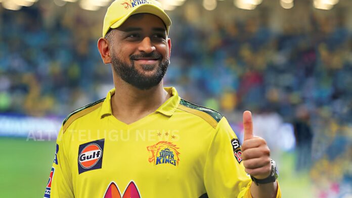 ms dhoni attending jharkhand t20 league opening ceremony in ranchi