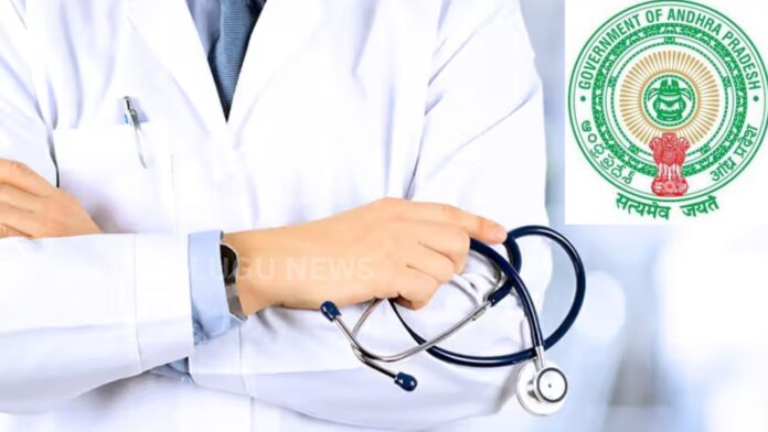 andhra pradesh health department recruitment notification for staff nurse and pharmacist posts