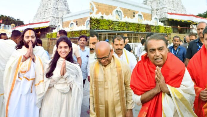 mukesh ambani with anant ambani and radhika merchant during tirumala temple visit