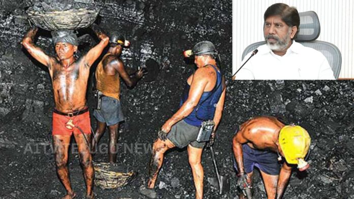 telangana government announcement on singareni workers welfare and medical board revival