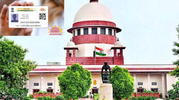 supreme court hearing petition on aadhaar misuse and identity proof guidelines