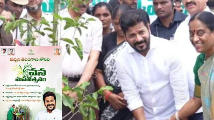 revanth reddy on vanamahotsavam and green hyderabad mission
