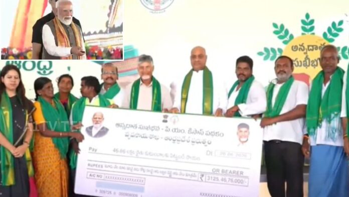 andhra pradesh releases pm kisan annadata sukhibhava first installment for farmers