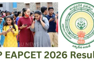 ap eapcet 2026 results to be announced today at 3 pm