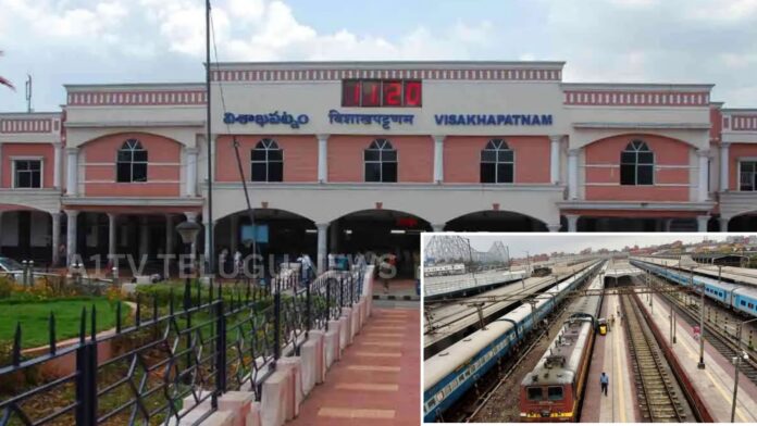 South Coast Railway Zone office inaugurated in Visakhapatnam for railway operations in Andhra Pradesh