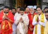 nara lokesh visits tirumala and attends engagement ceremony in tirupati
