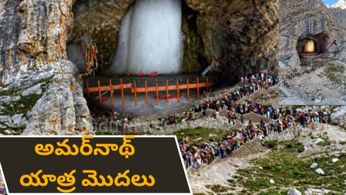 amarnath yatra 2026 begins with thousands of pilgrims heading to the holy cave shrine