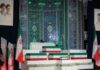 Ayatollah Ali Khamenei | టెహ్రాన్లో ఖమేనీ అంతిమయాత్ర.. ప్రపంచ నేతల హాజరు iran khamenei funeral procession tehran global leaders attendance