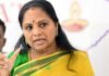 kalvakuntla kavitha asked by election commission to change trs party name