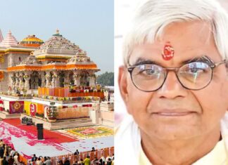 krishna mohan appointed interim general secretary of ayodhya ram mandir trust