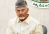 andhra pradesh chief minister chandrababu naidu reviews visakhapatnam missing fishermen rescue operation