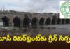 musi riverfront development project approved by telangana government