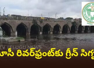 musi riverfront development project approved by telangana government