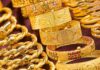 Gold Rate Today | హైదరాబాద్లో పెరిగిన బంగారం ధరలు.. తాజా రేట్లు ఇవే today gold rate in hyderabad 24k 22k and 18k gold prices