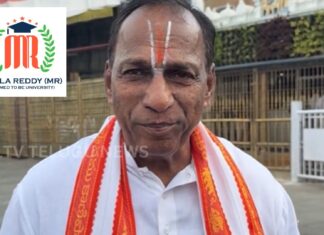 Malla Reddy | తిరుపతిలో మల్లారెడ్డి యూనివర్సిటీ.. శ్రీవారి ఆశీస్సులతో కల సాకారం! malla reddy announces deemed university approval in tirupati after tirumala visit
