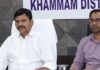 Bhu Bharati | భూ రీ-సర్వేపై కలెక్టర్లకు మంత్రి పొంగులేటి దిశానిర్దేశం ponguleti srinivasa reddy reviews telangana land re survey and bhu bharati implementation